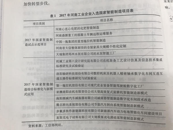 w66_利来最老品牌手机版官网